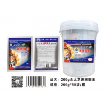 追肥霸王200g