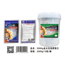 金太龙（霸王版）2Kg