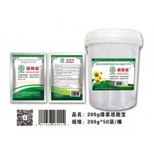 绿荣追施宝200g