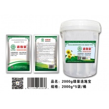 绿荣追施宝2Kg