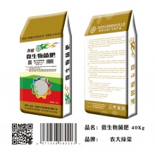 绿荣微生物菌肥 40Kg